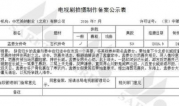 孟姜女传奇电视剧,悲情断肠，千古传颂的爱情悲歌