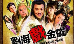 陈浩民电视剧,穿越时空的古装传奇