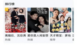 看电视剧网站,一部电视剧的奇幻之旅